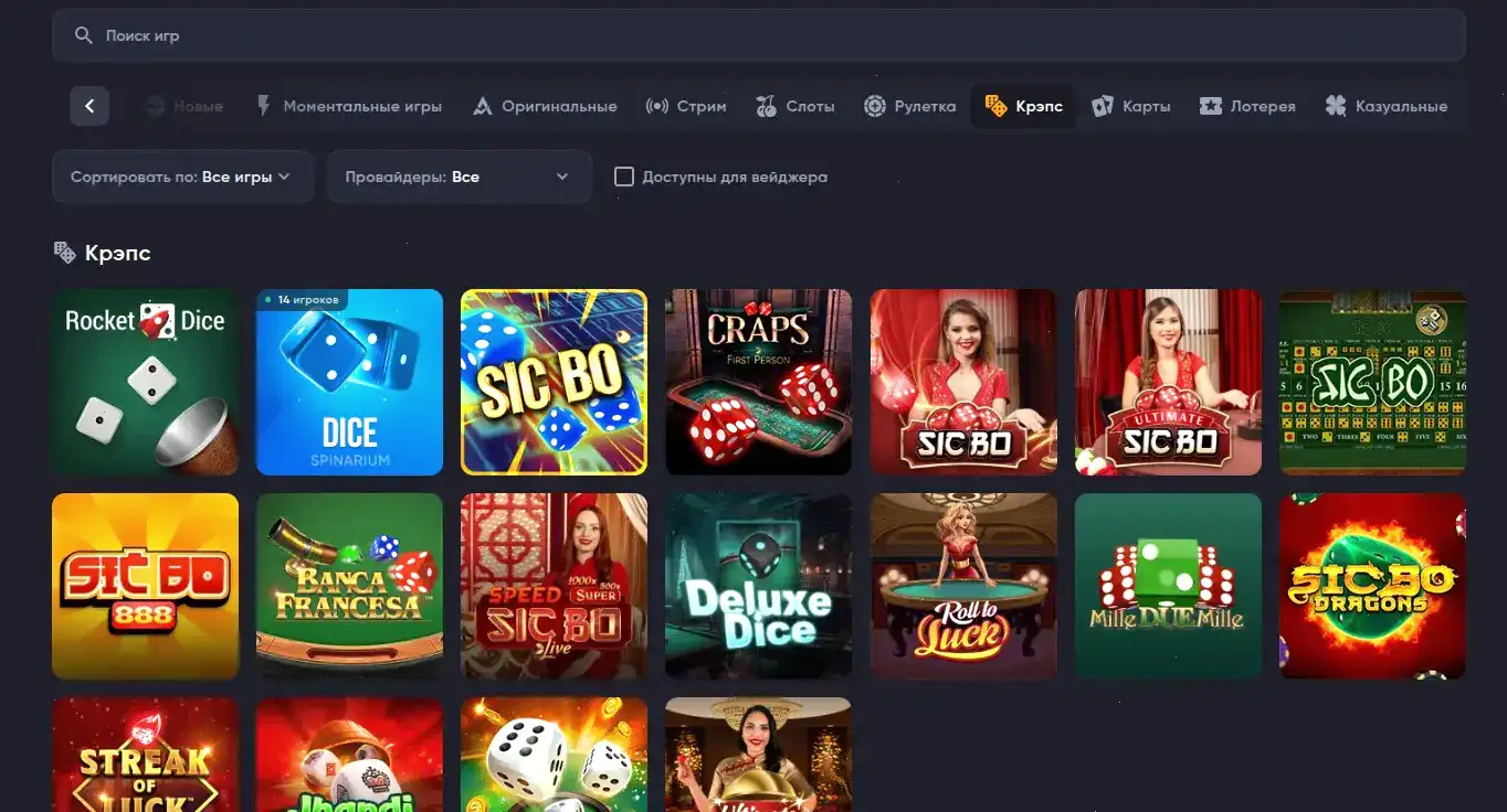 QQBET казино — официальный сайт игровых автоматов